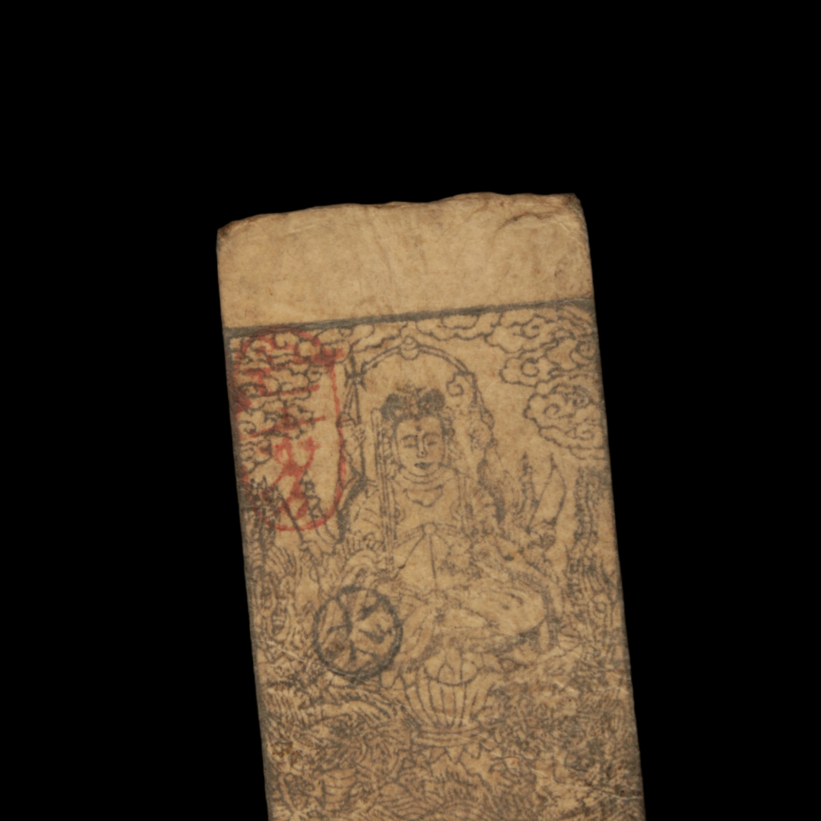 Hansatsu, 1 Silver Monme, Benten - Enkyo 2 (1745) - Edo Japan - 3/15/23 Auction