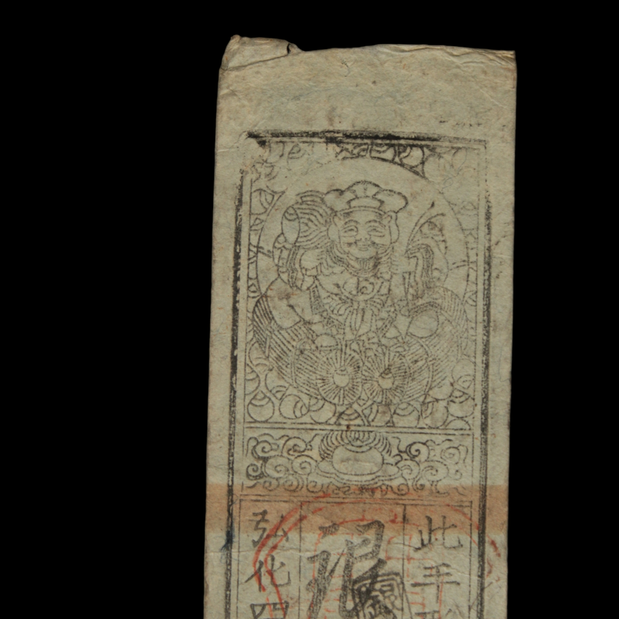 Hansatsu, 1 Silver Monme, Daikoku & Edbisu - Koka 4 (1847) - Edo Japan - 3/15/23 Auction