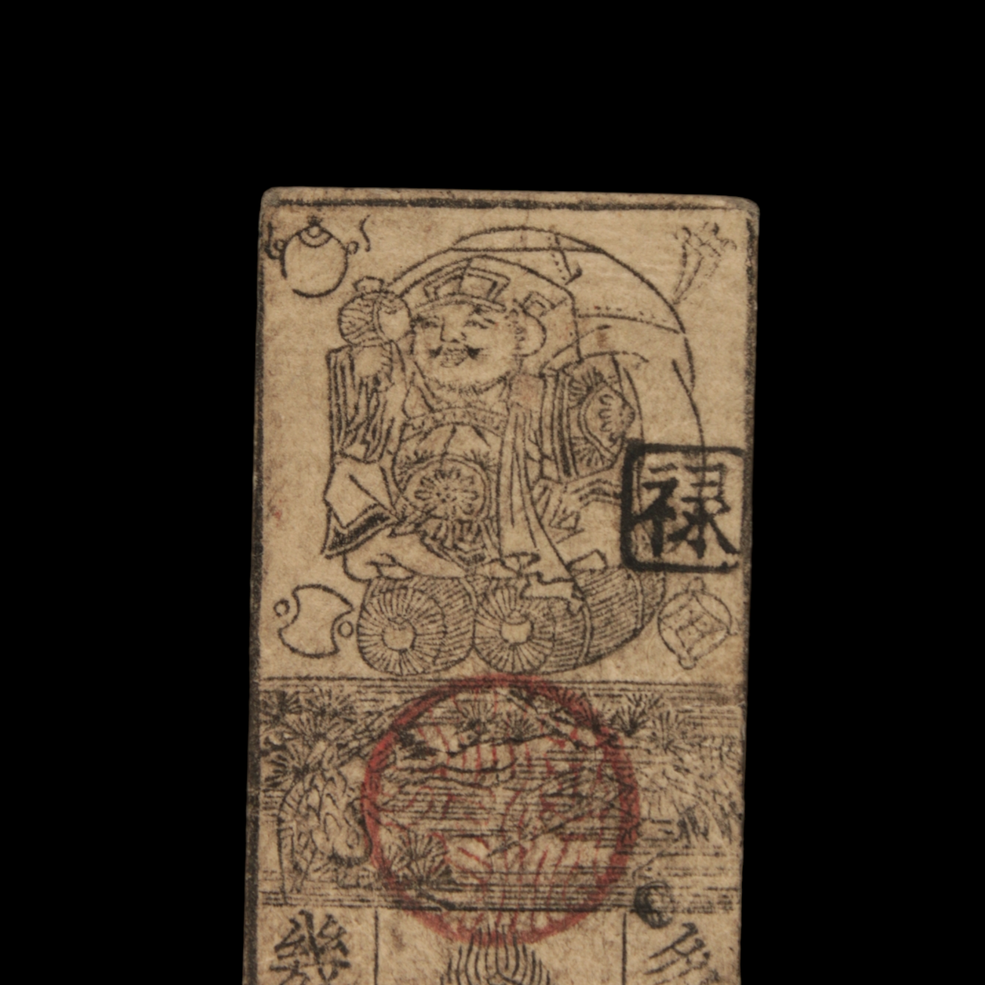 Hansatsu, 1 Silver Monme, Daikoku - An'ei 6 (1777) - Edo Japan - 3/15/23 Auction