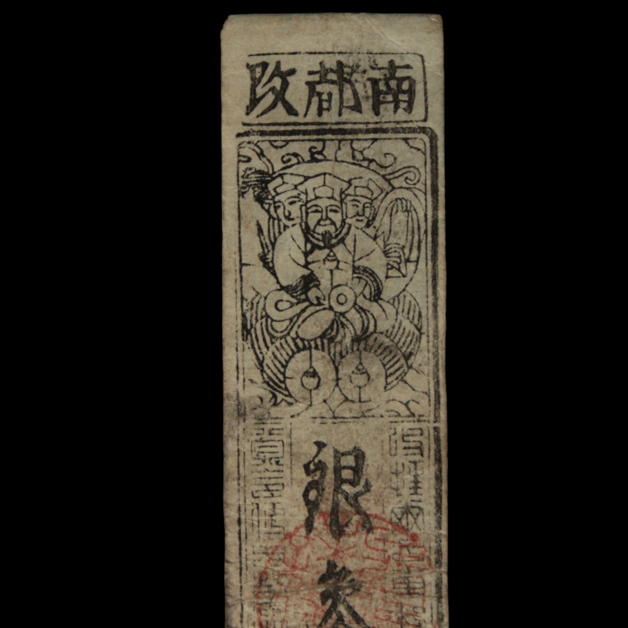 Hansatsu, 1 Silver Bu, Daikoku - Kyoho 15 (1730) - Edo Japan - 3/15/23 Auction