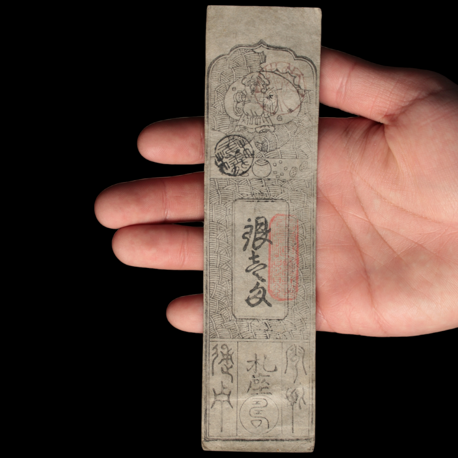 Hansatsu, Silver 1 Monme, Daikoku - Undated, 1800's - Edo Japan - 4/12/23 Auction