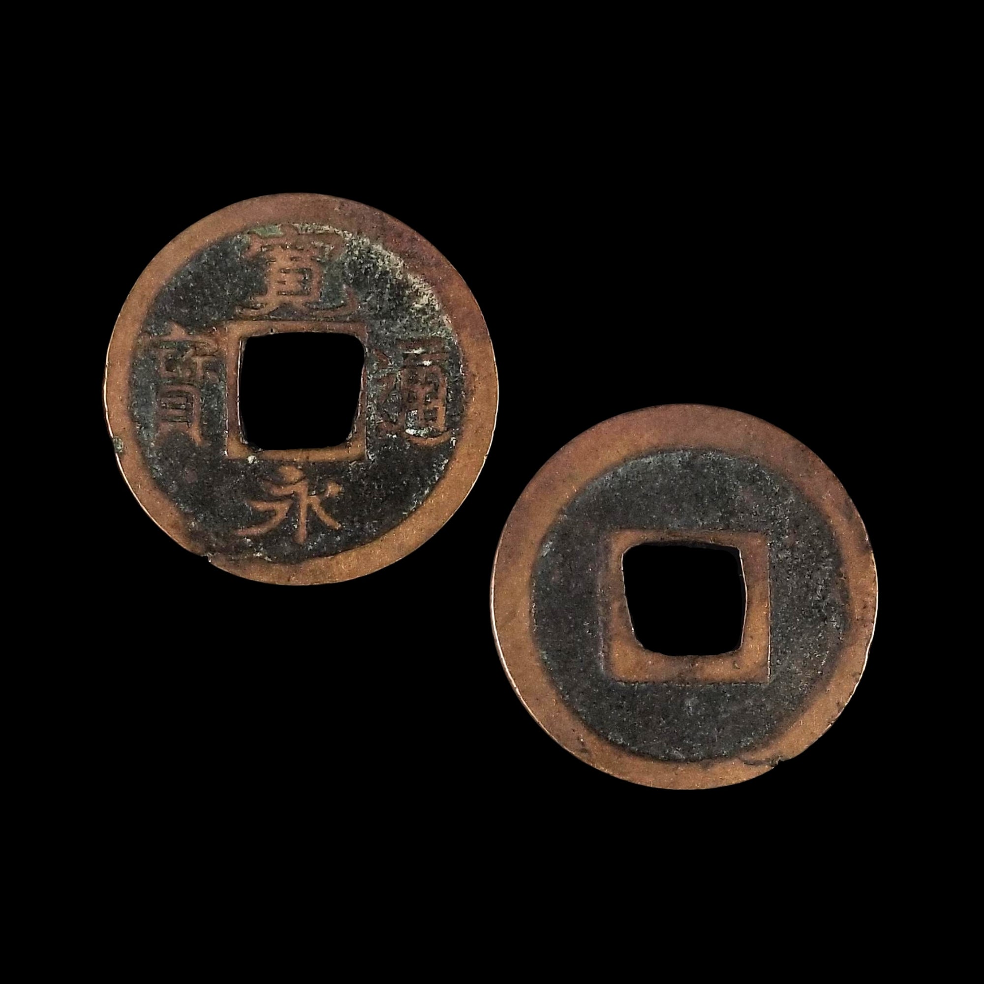 Japan, Nagasaki Trade Coin - 1659 AD - Edo Period
