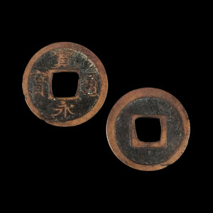 Japan, Nagasaki Trade Coin - 1659 AD - Edo Period