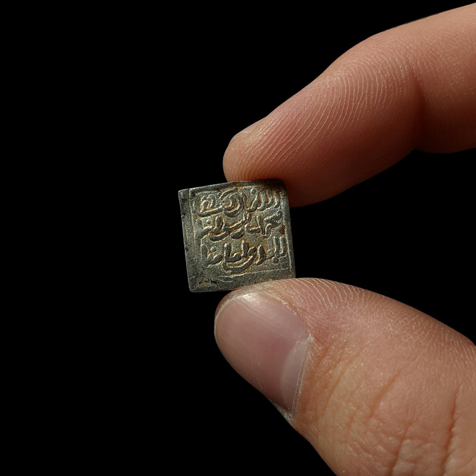 Almohad Caliphate Square Dirham - 1121 to 1269 CE - N. Africa & Spain
