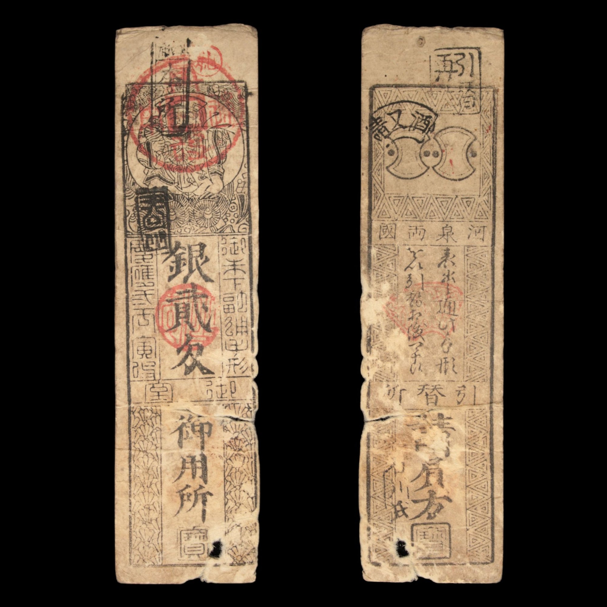 Hansatsu, 2 Silver Momne, Daikoku - Keio 2 (1866) - Edo Japan - 3/15/23 Auction