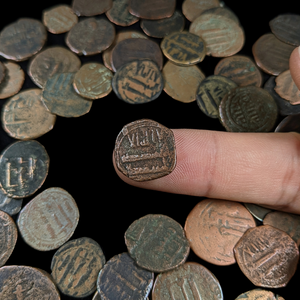 Abbasid Caliphate Bronze - 750 to 1258 CE - Middle East