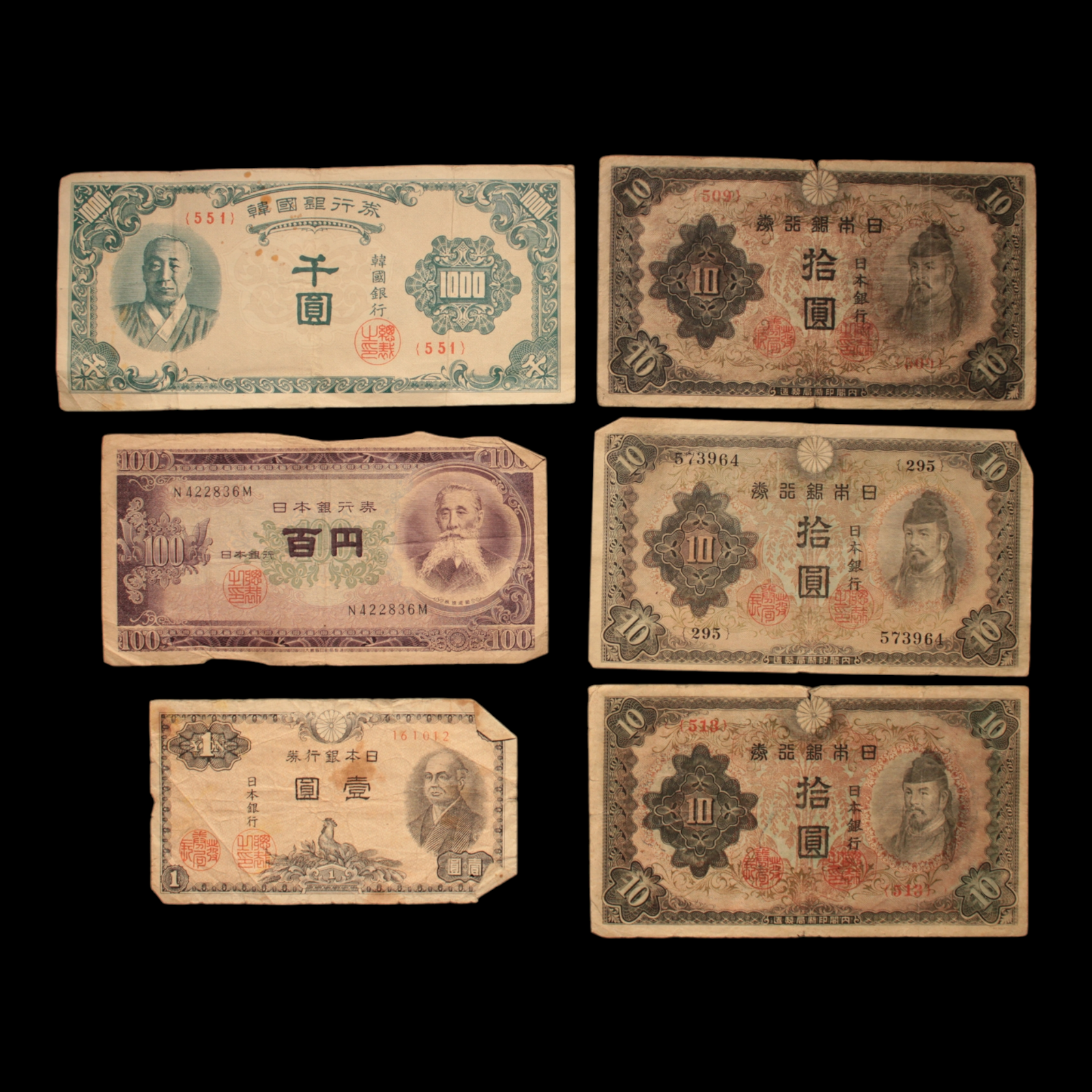 Banknote Lot #5 - 1943 to 1974 - Korea & Japan -