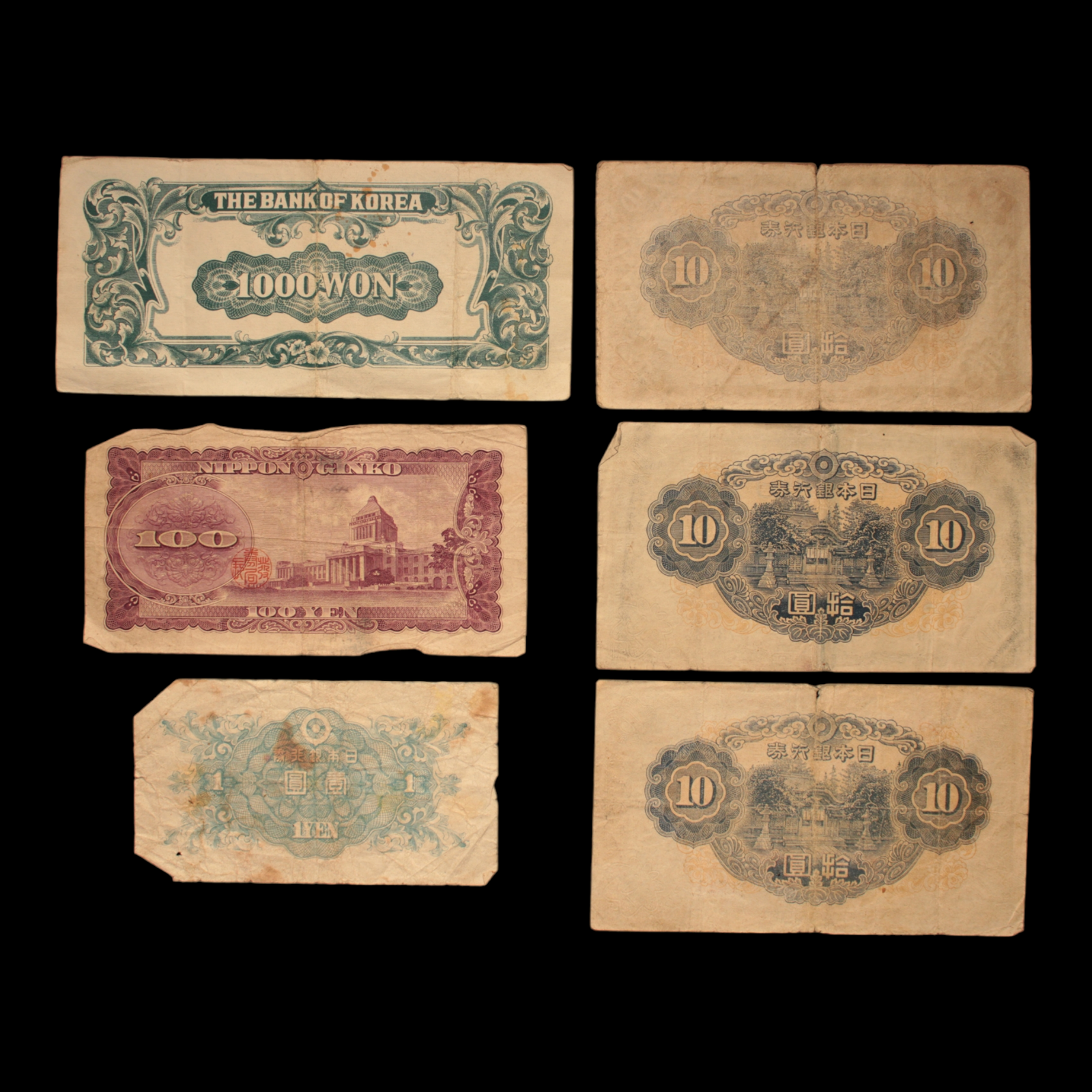 Banknote Lot #5 - 1943 to 1974 - Korea & Japan -