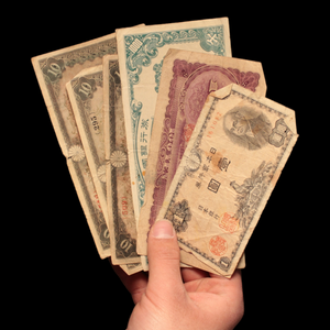 Banknote Lot #5 - 1943 to 1974 - Korea & Japan -
