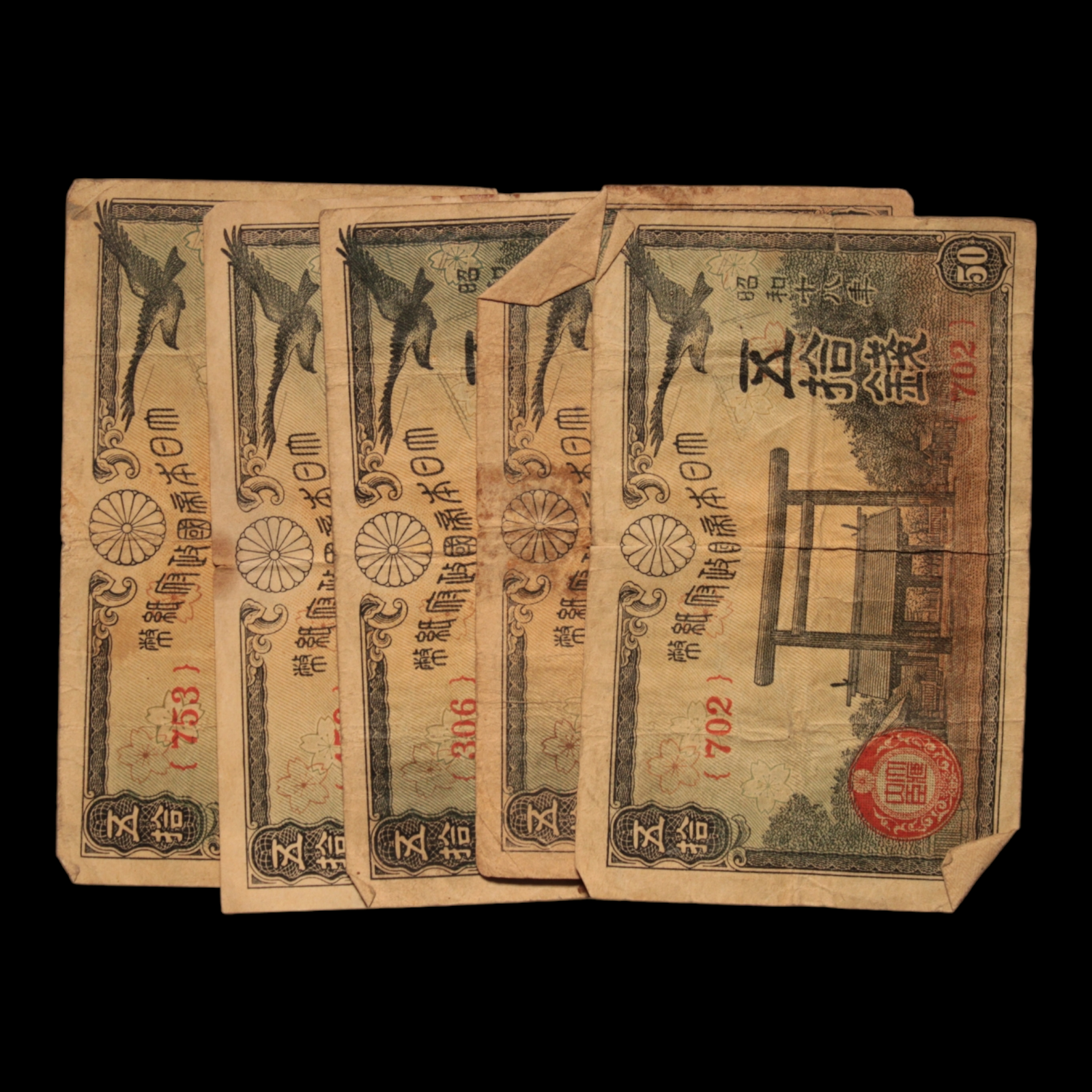 Banknote Lot #7 - 1942 to 1945 - Imperial Japan