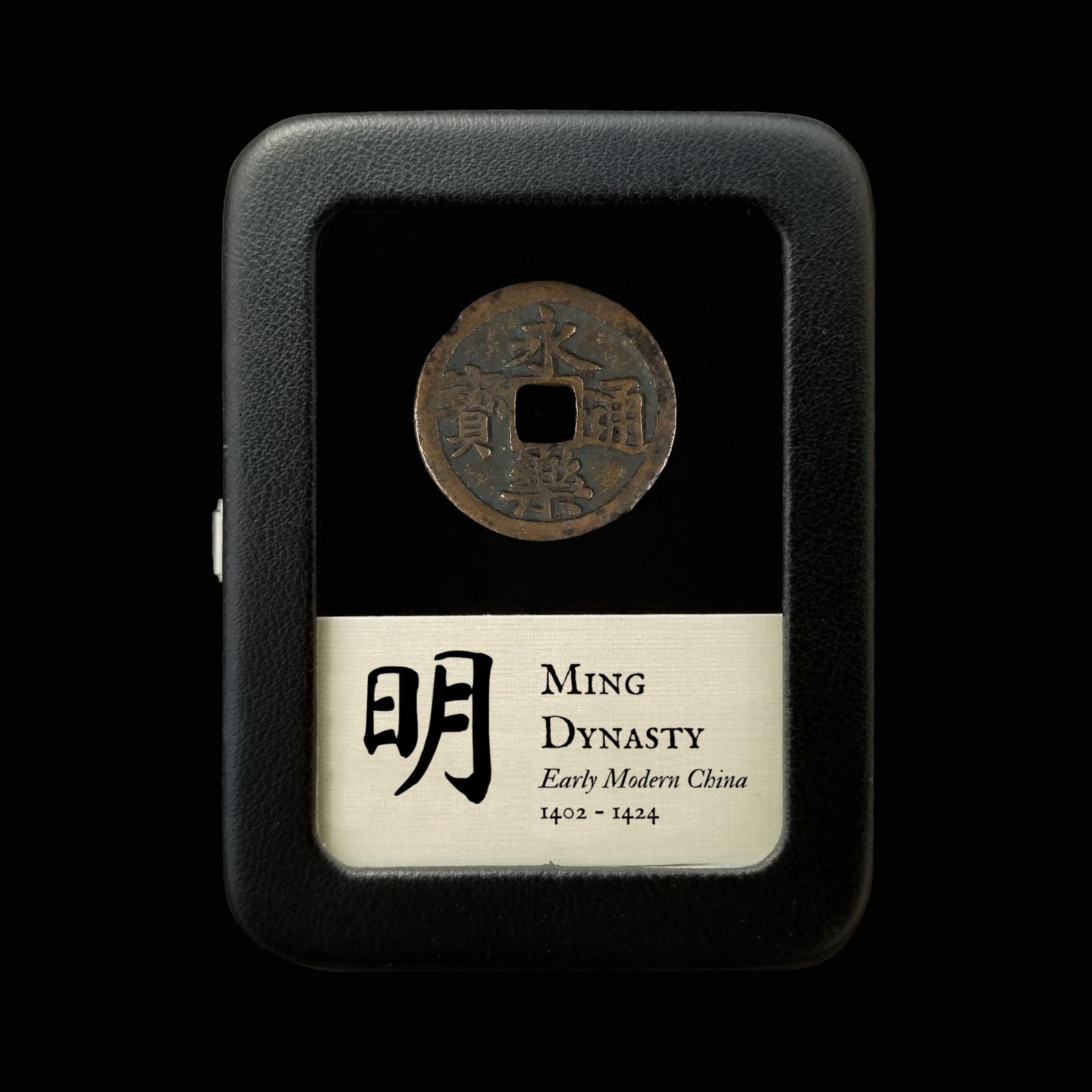 China, Ming Dynasty - 1402 AD - Early Modern China