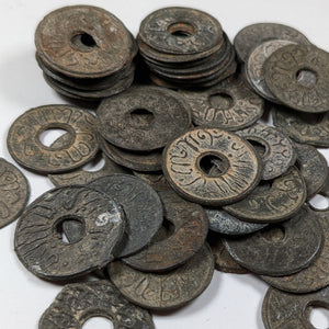 Pirate Money, Palembang Pitis - 1700's - Southeast Asia