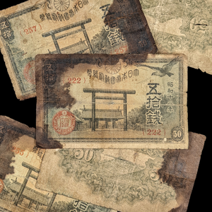 Japan, Fire Damaged 50 Sen Note - 1938 to 1945 - World War II